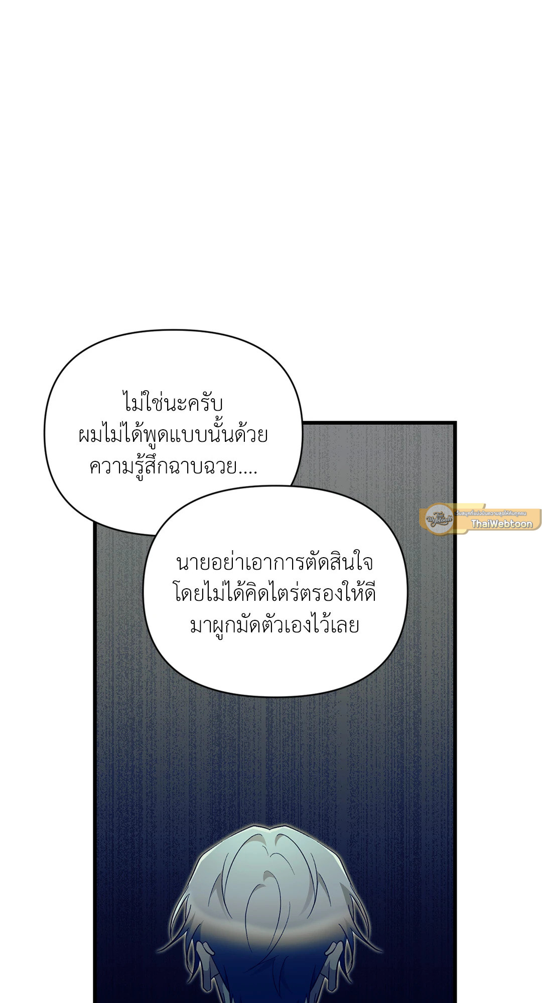 หน้า 78