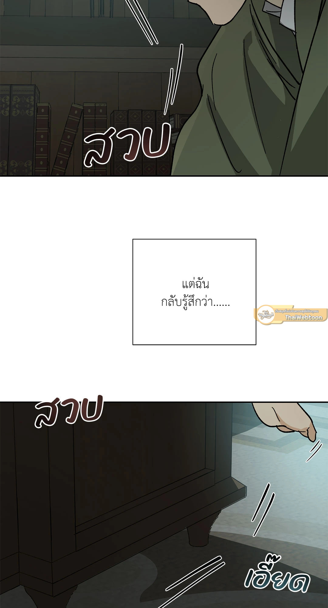 หน้า 72
