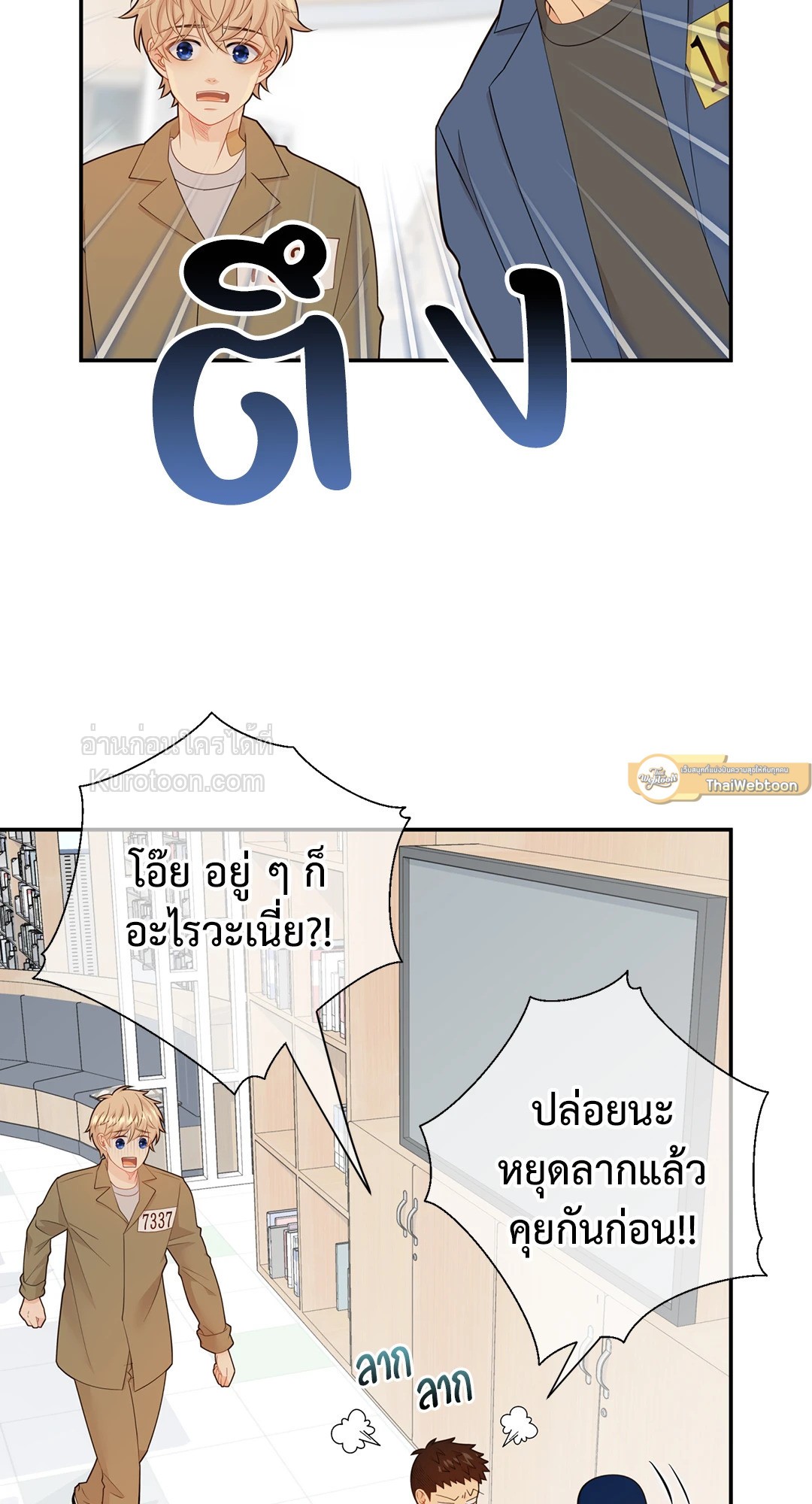 หน้า 54