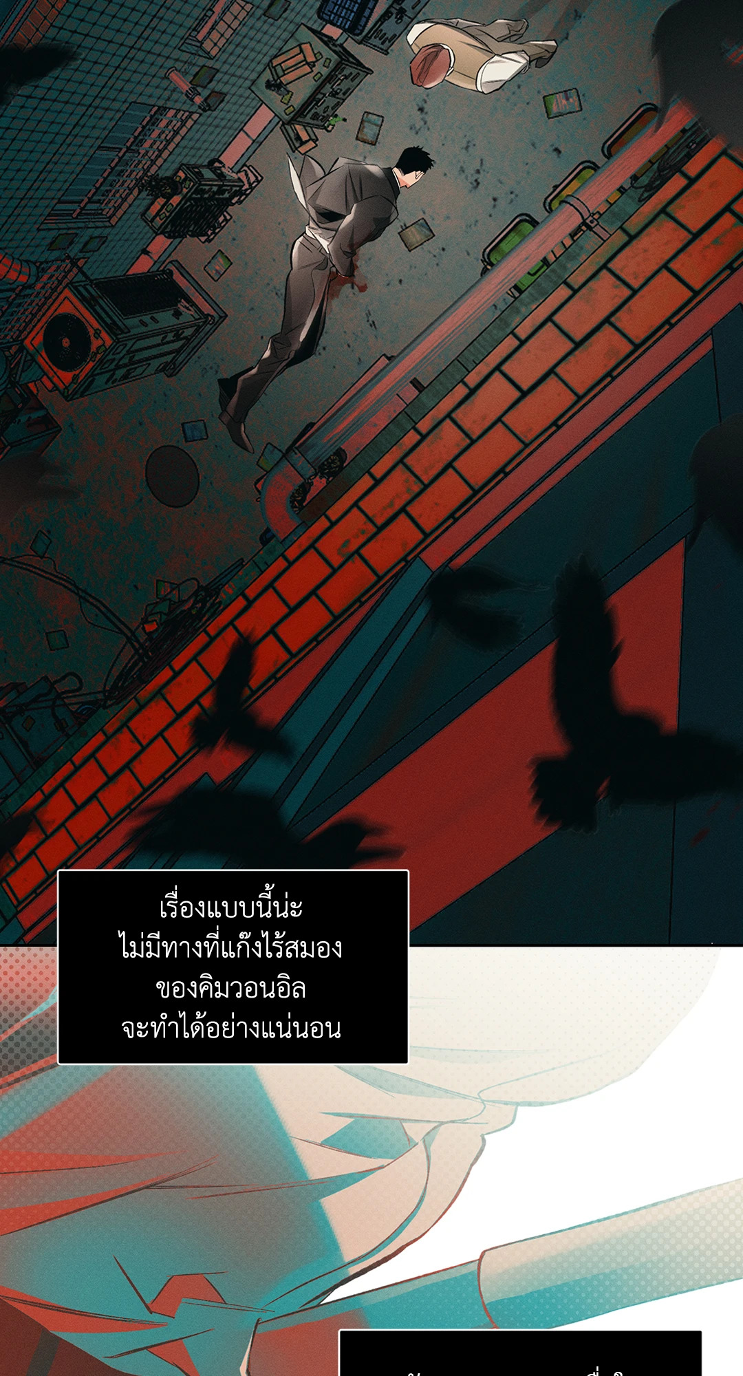หน้า 24