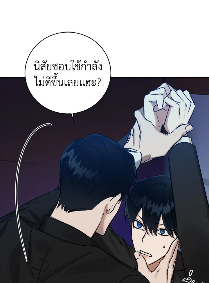 หน้า 50
