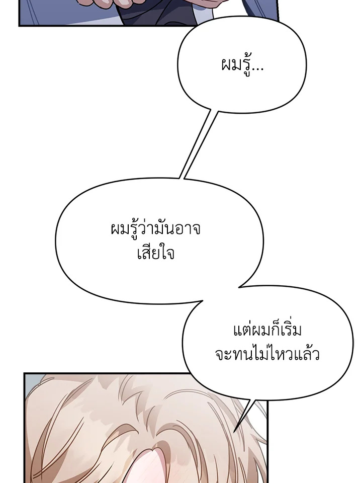 หน้า 93