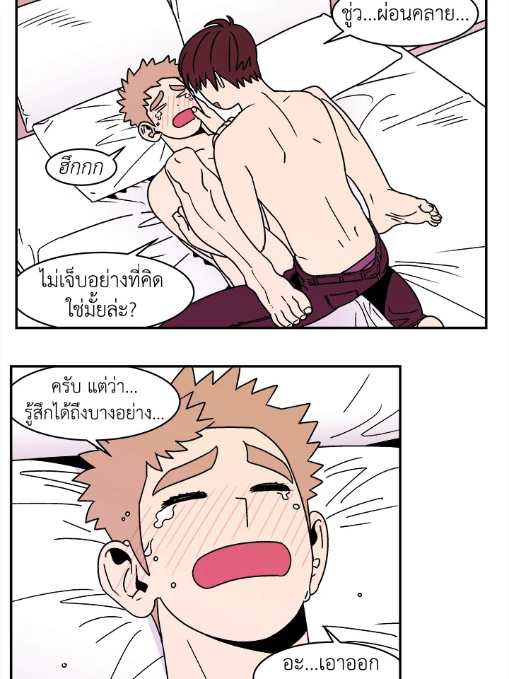 หน้า 33