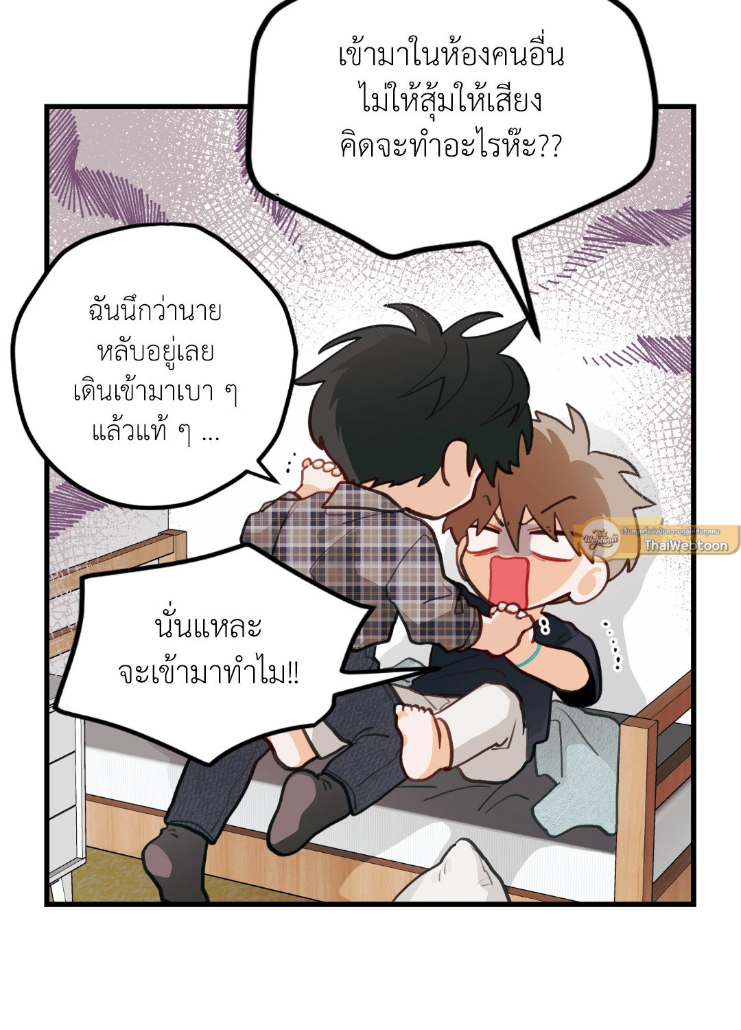 หน้า 51