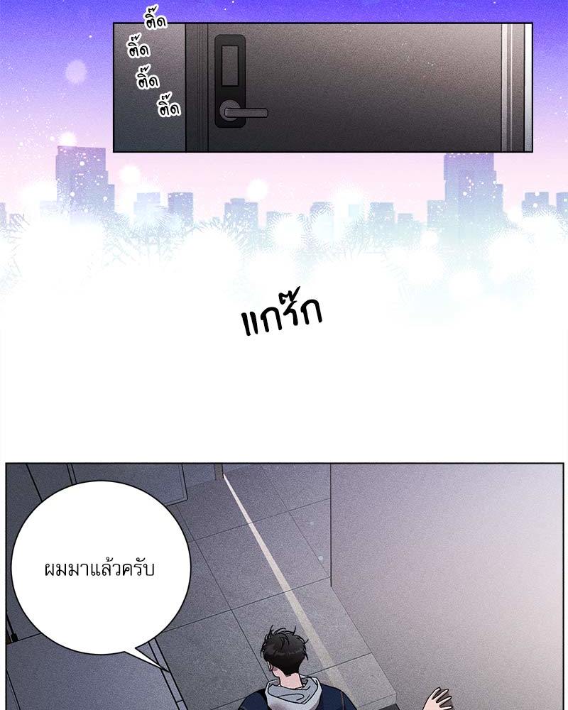 คนรักของพี่ชาย | My Brother's Lover ตอนที่ 8 - รูปที่ 2