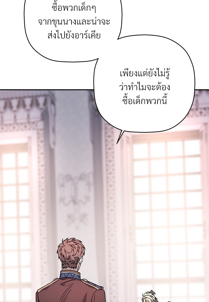 หน้า 96