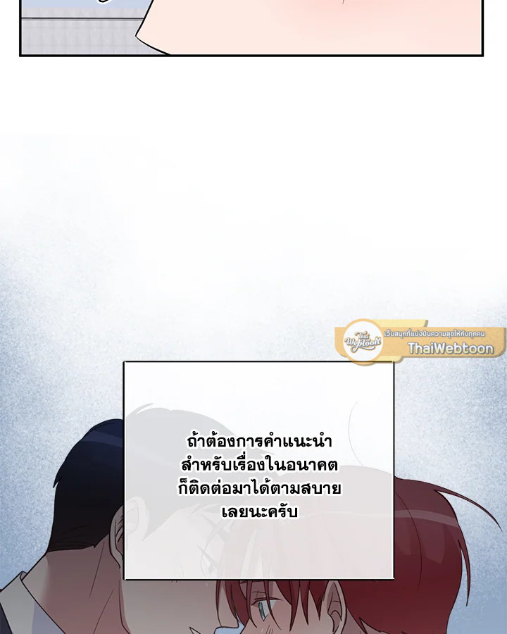 หน้า 90