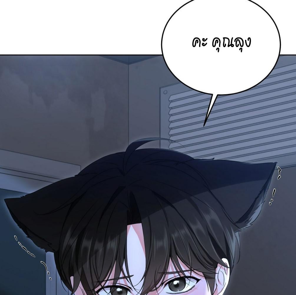 หน้า 106