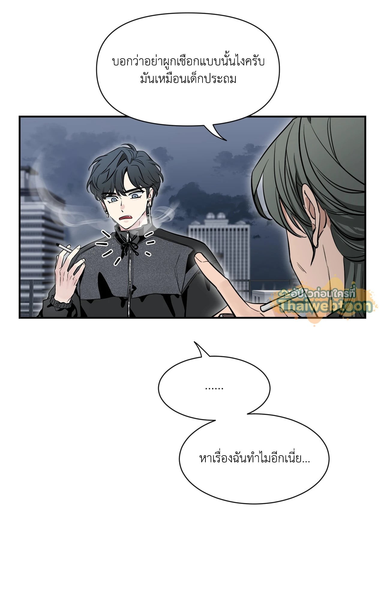 หน้า 68