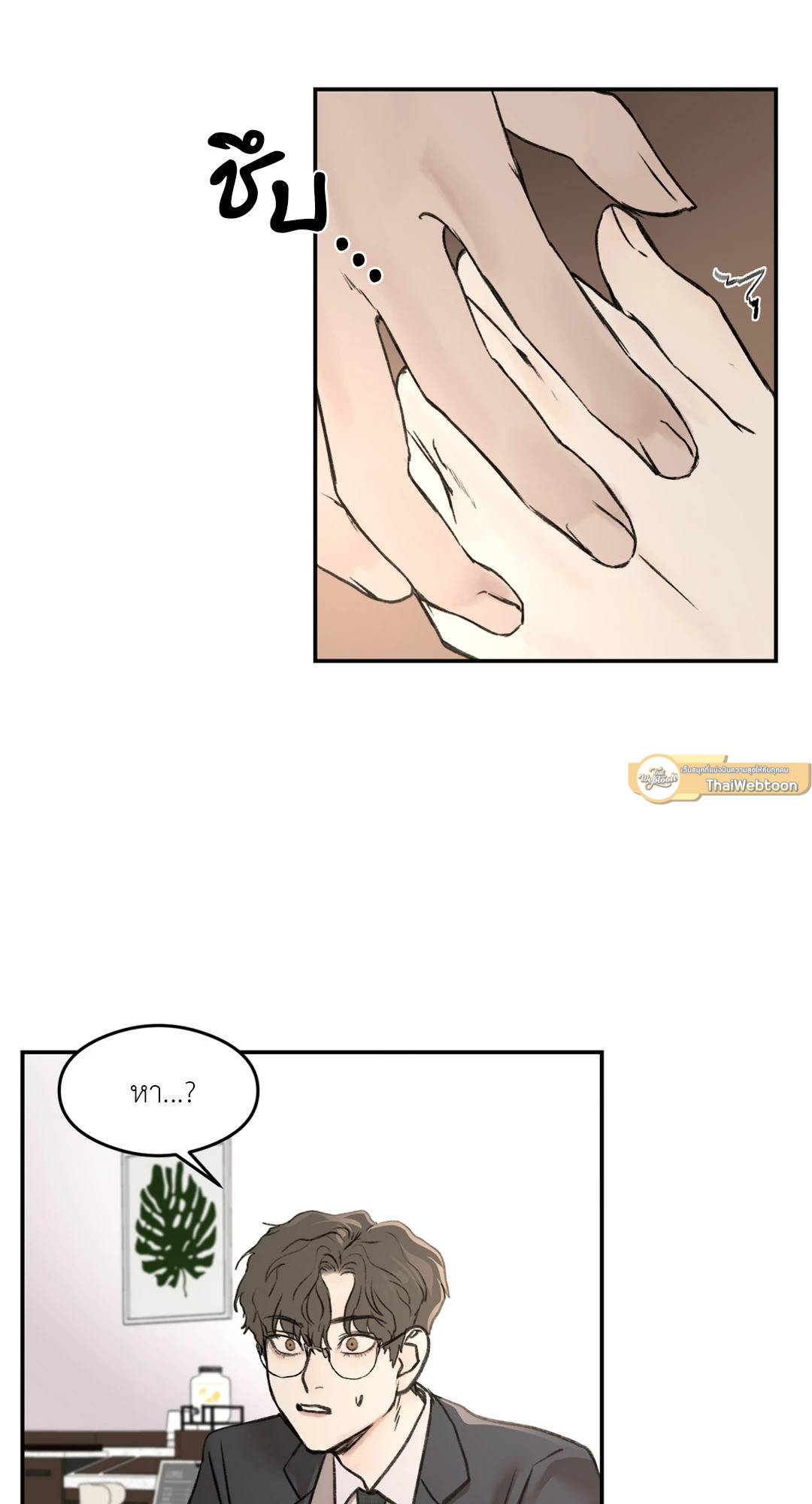 หน้า 50