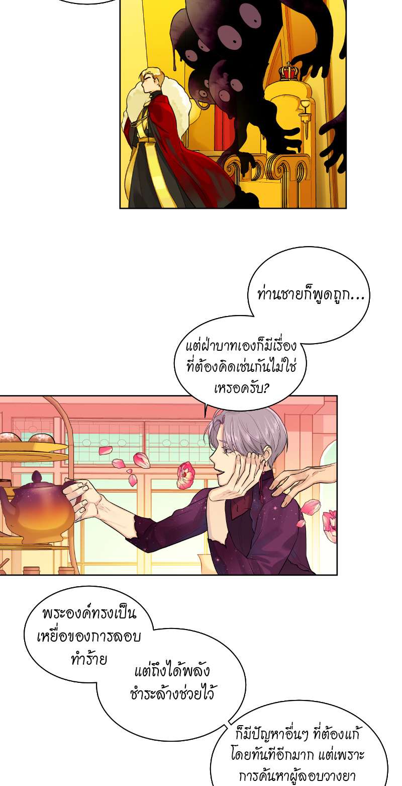 หน้า 32