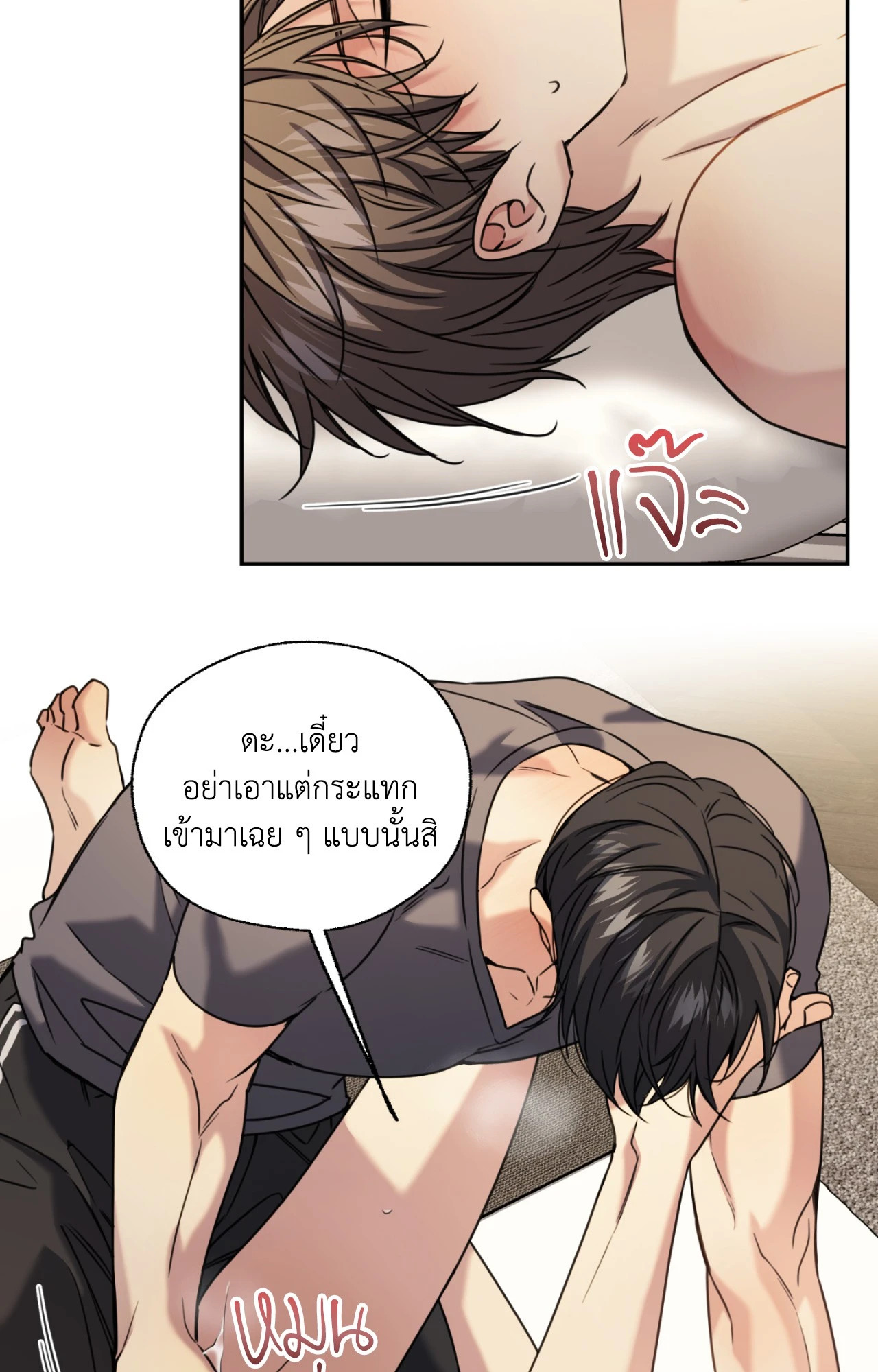 หน้า 37