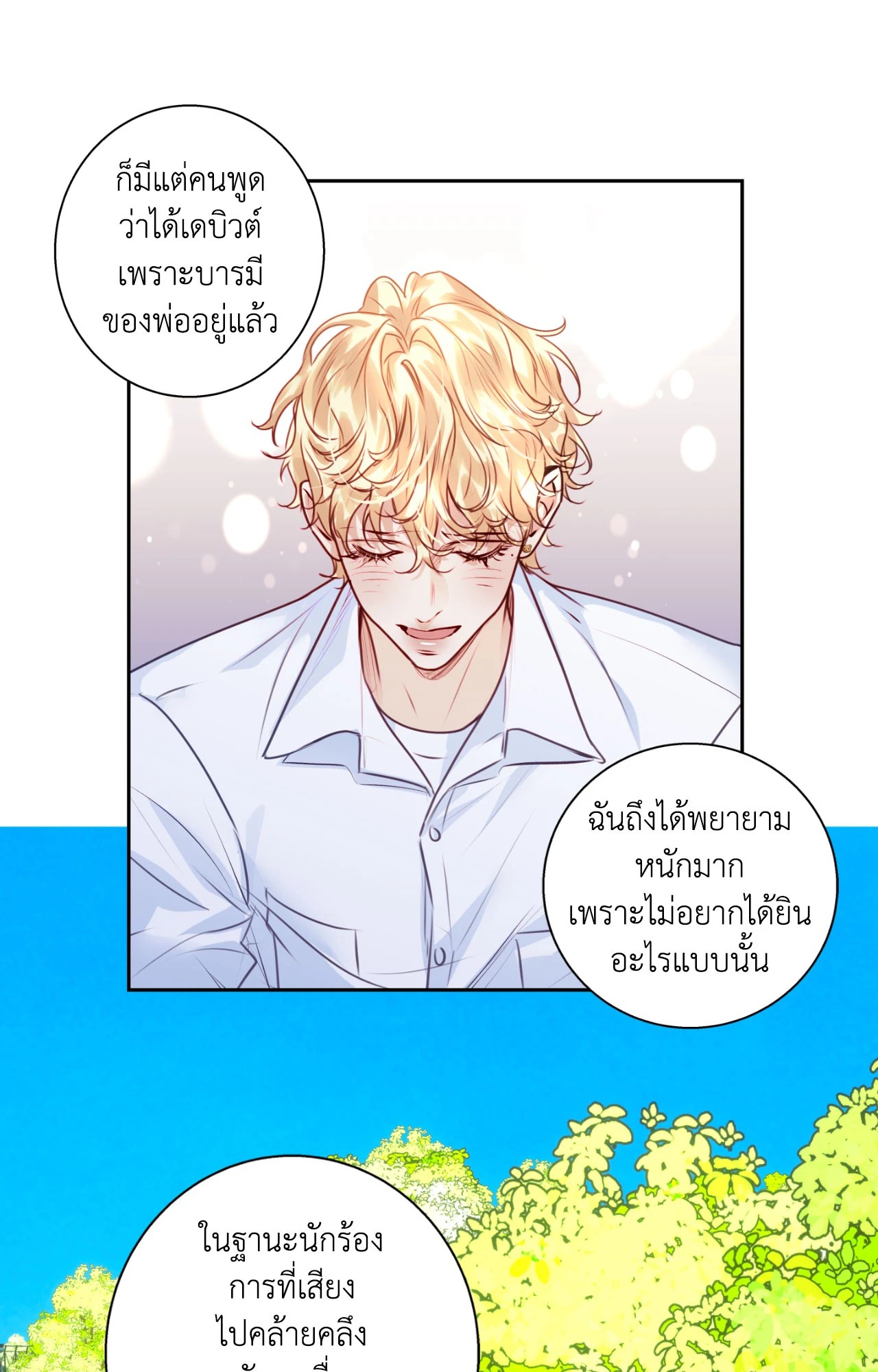หน้า 68
