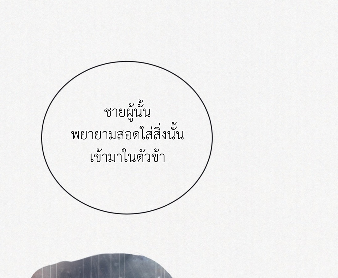 หน้า 132