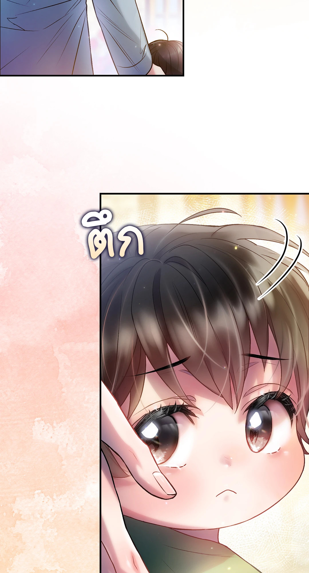 หน้า 80
