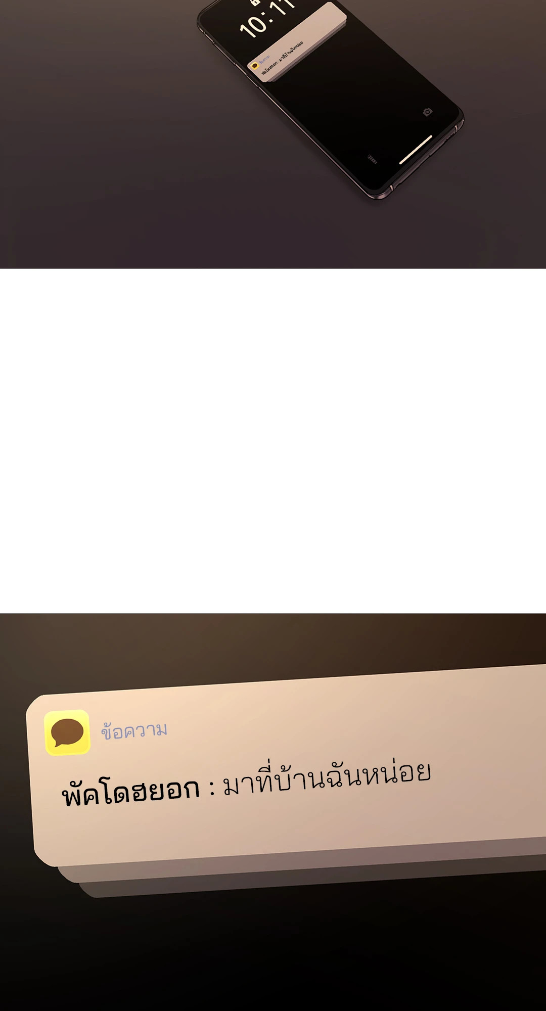 หน้า 58