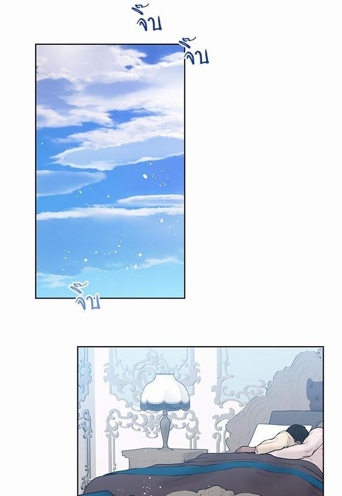 Spinel ทาสลวงรัก ตอนที่ 31 - รูปที่ 2