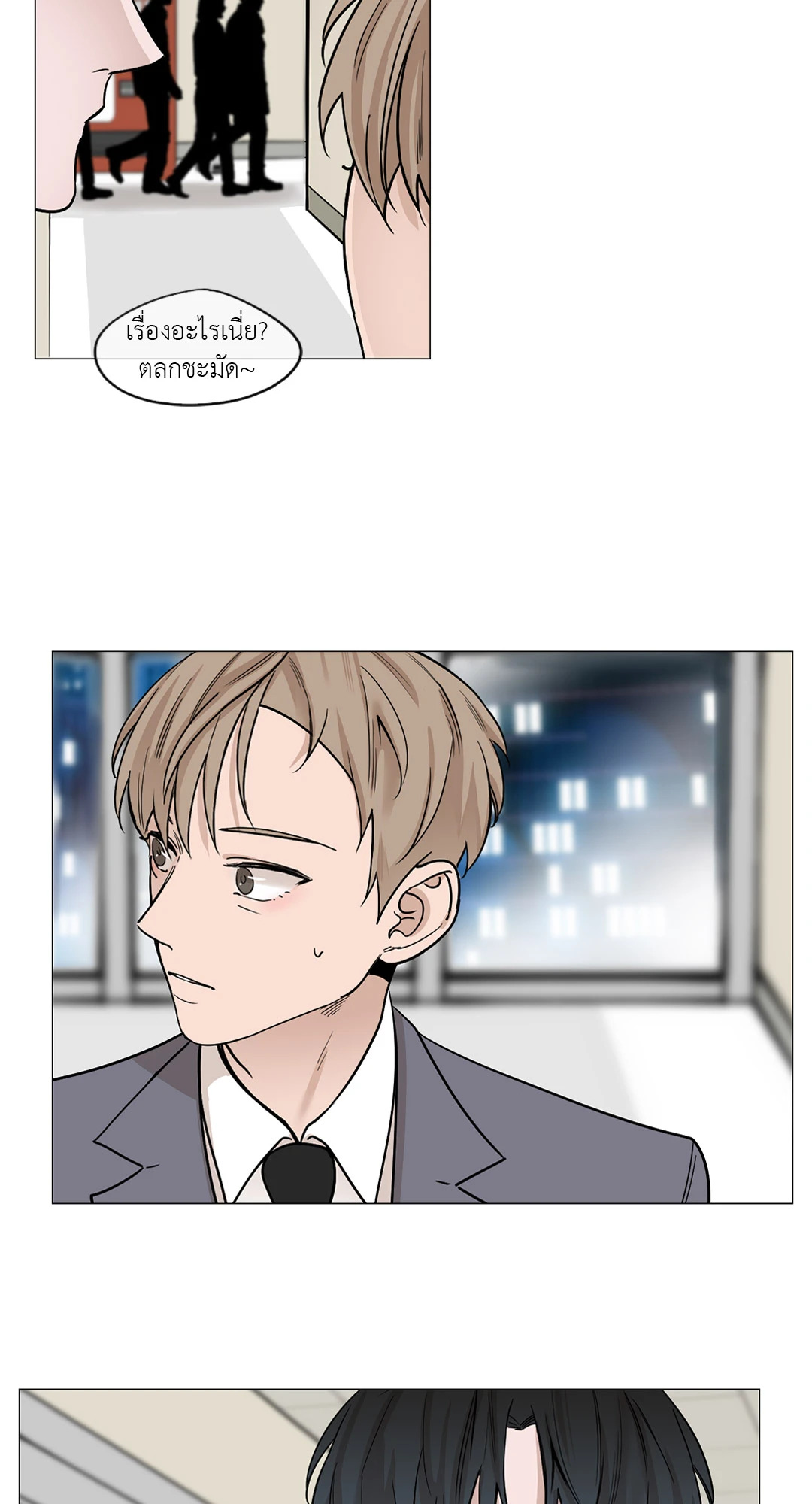 หน้า 48