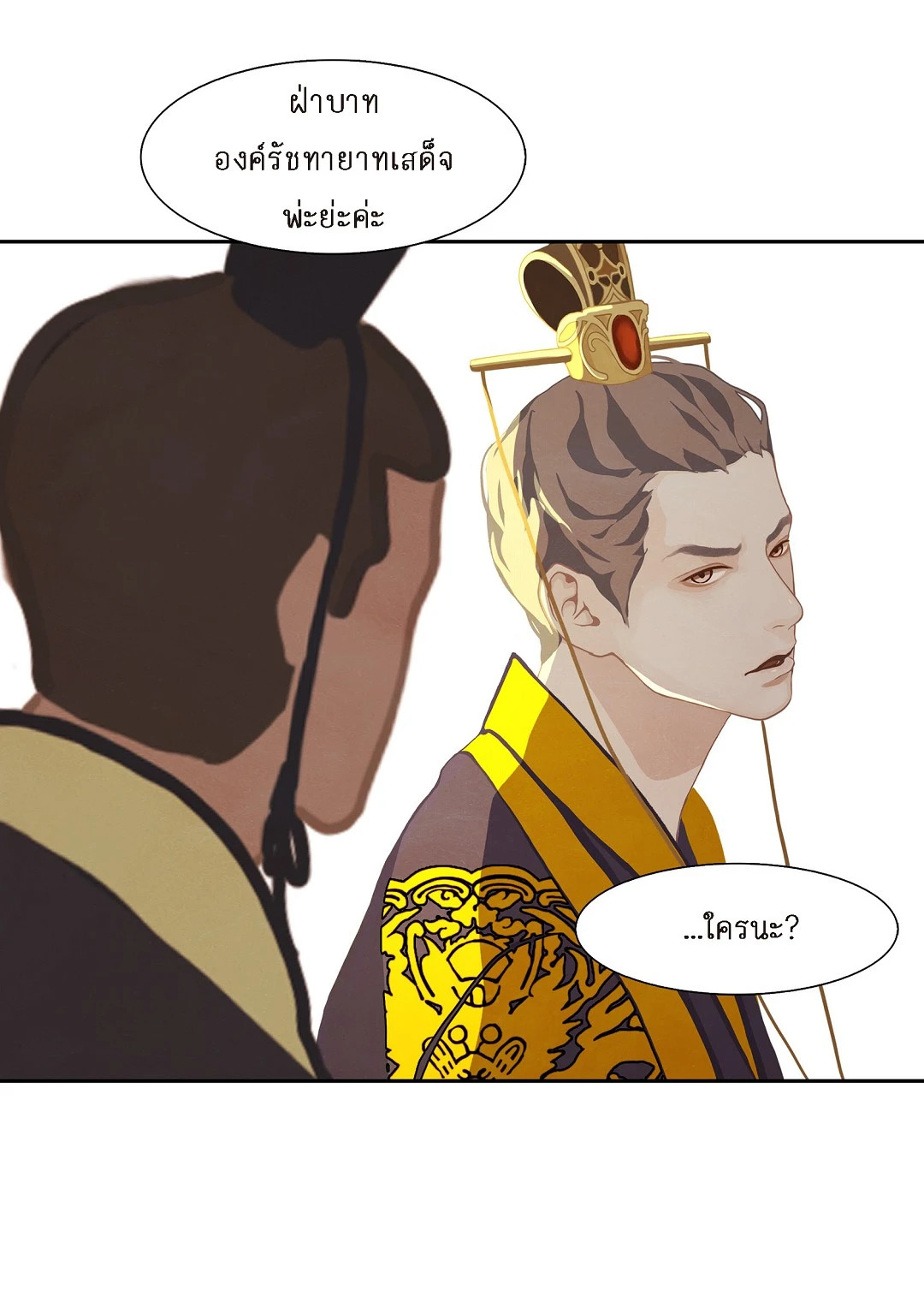 หน้า 46