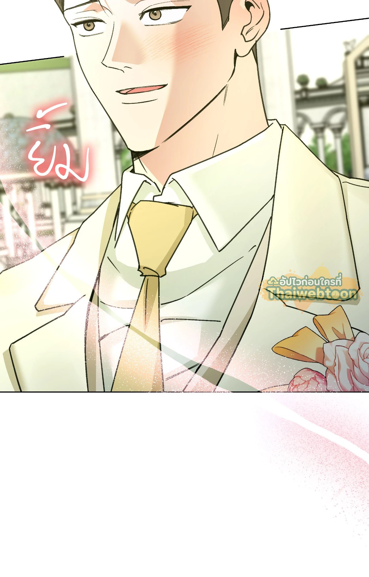 หน้า 77