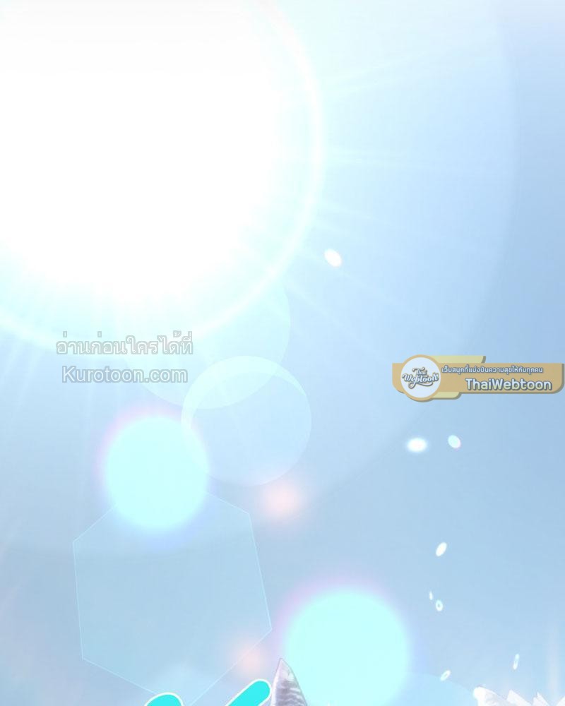 ดัชเชสตัวร้ายที่ใครๆ ก็รัก | Everybody Loves the Villainess ตอนที่ 94 - รูปที่ 2