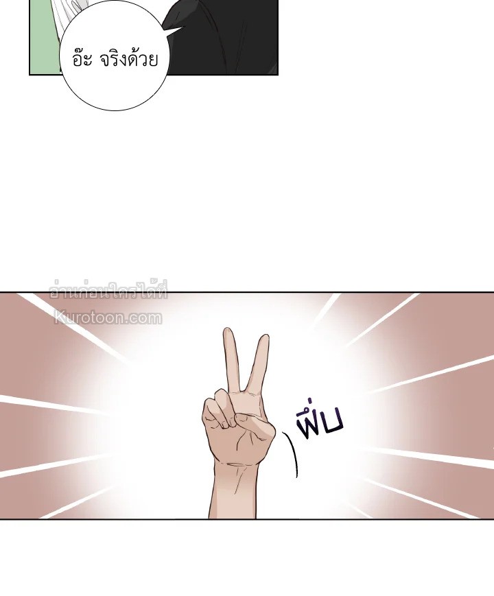 หน้า 73