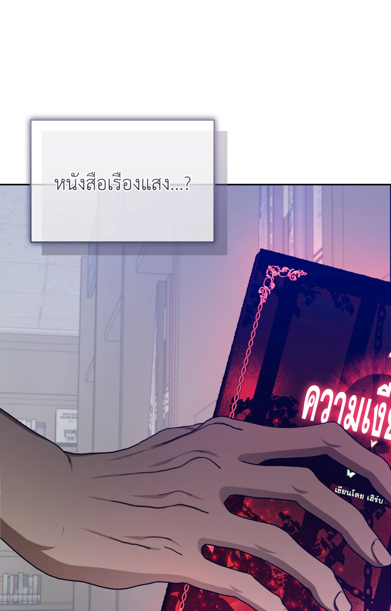 หน้า 84
