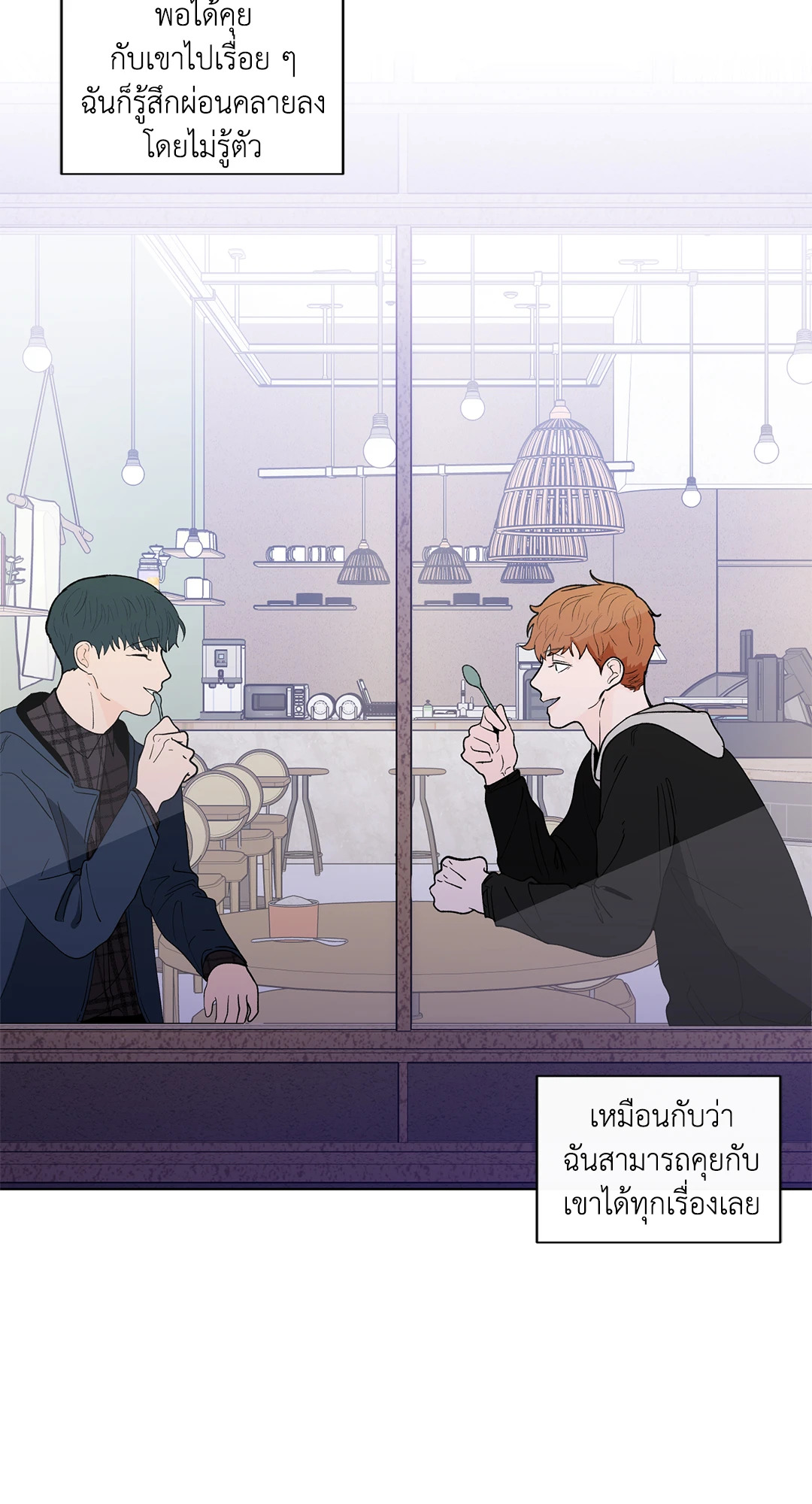 หน้า 43