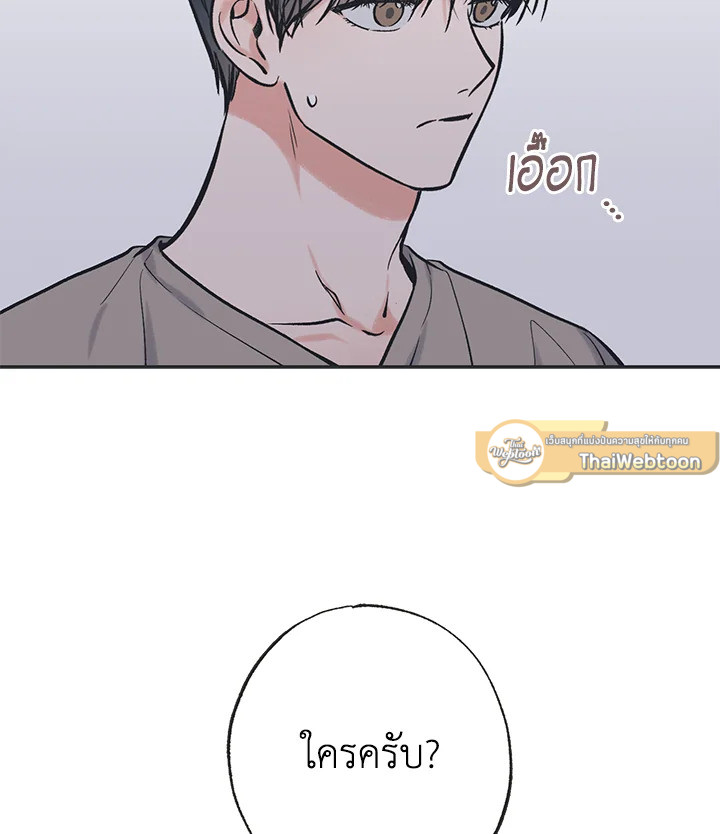 หน้า 66
