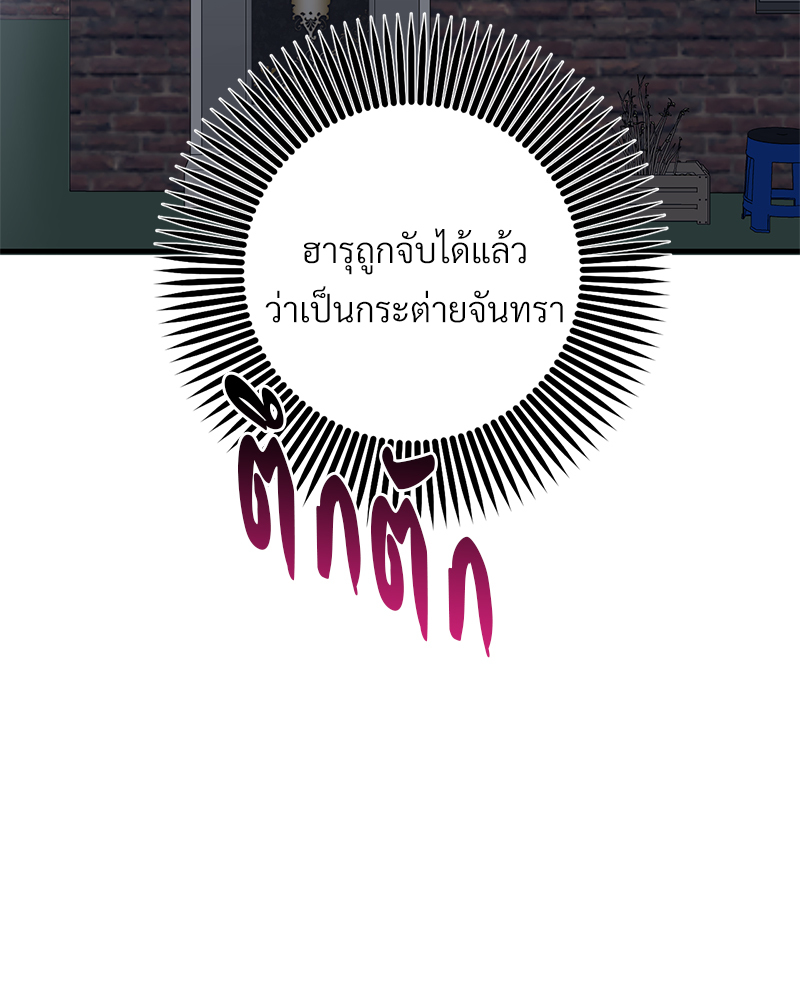 หน้า 118