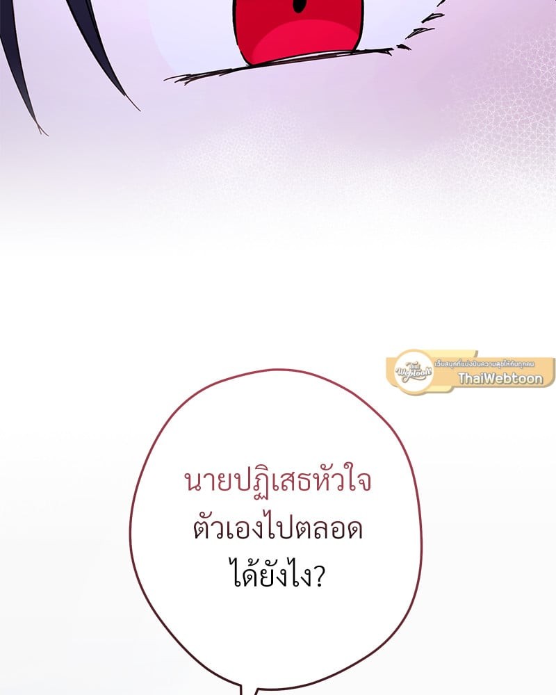 หน้า 173