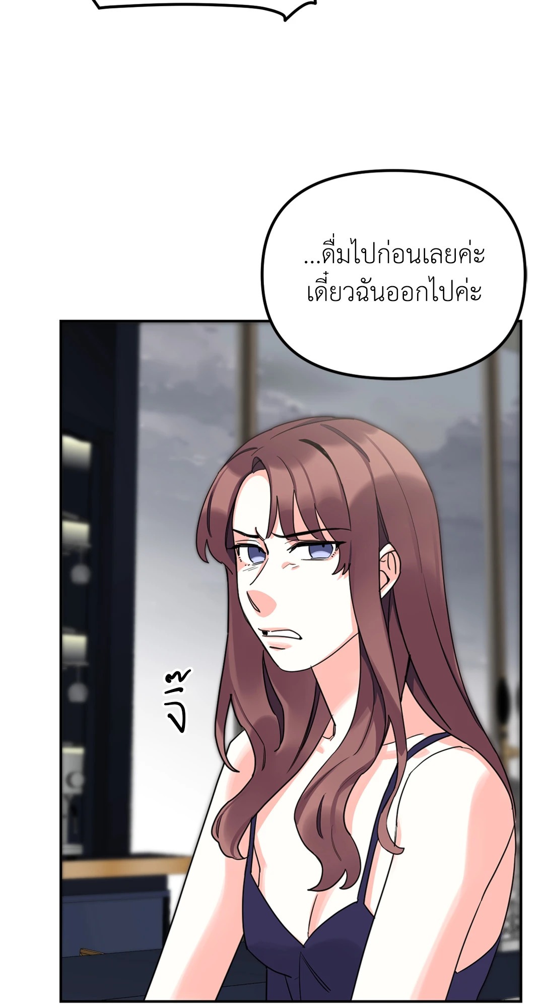 หน้า 56
