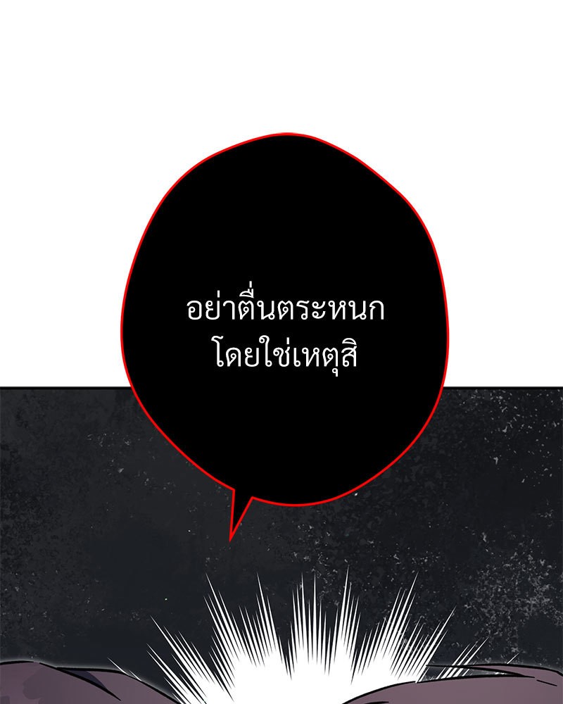 หน้า 146