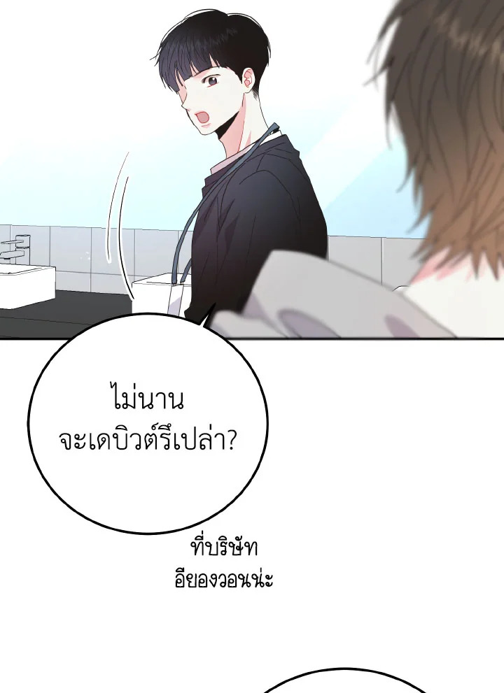หน้า 70