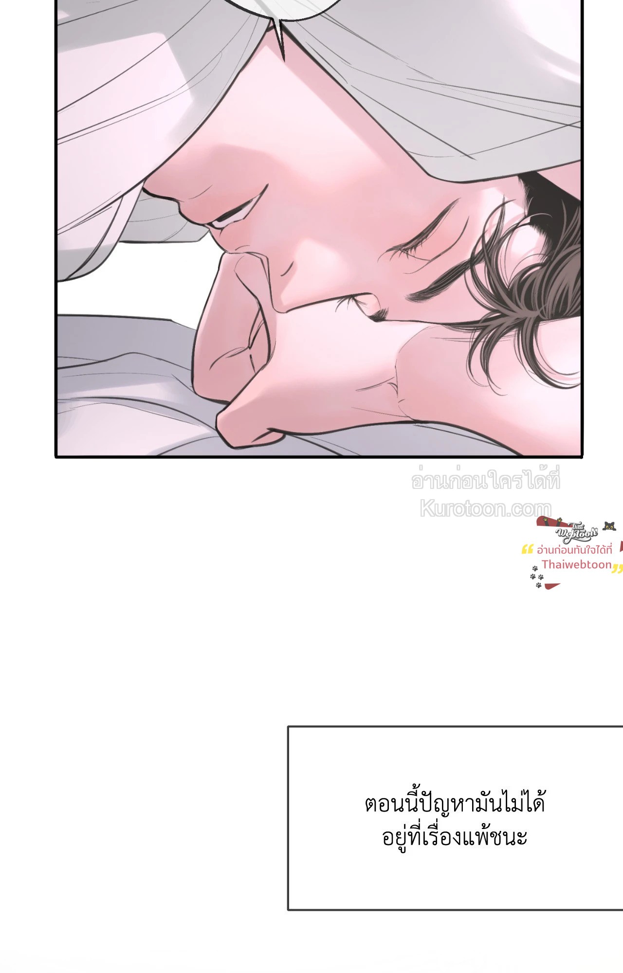 หน้า 89