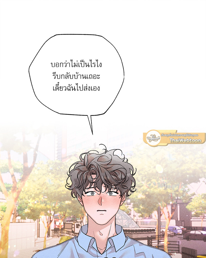 หน้า 97
