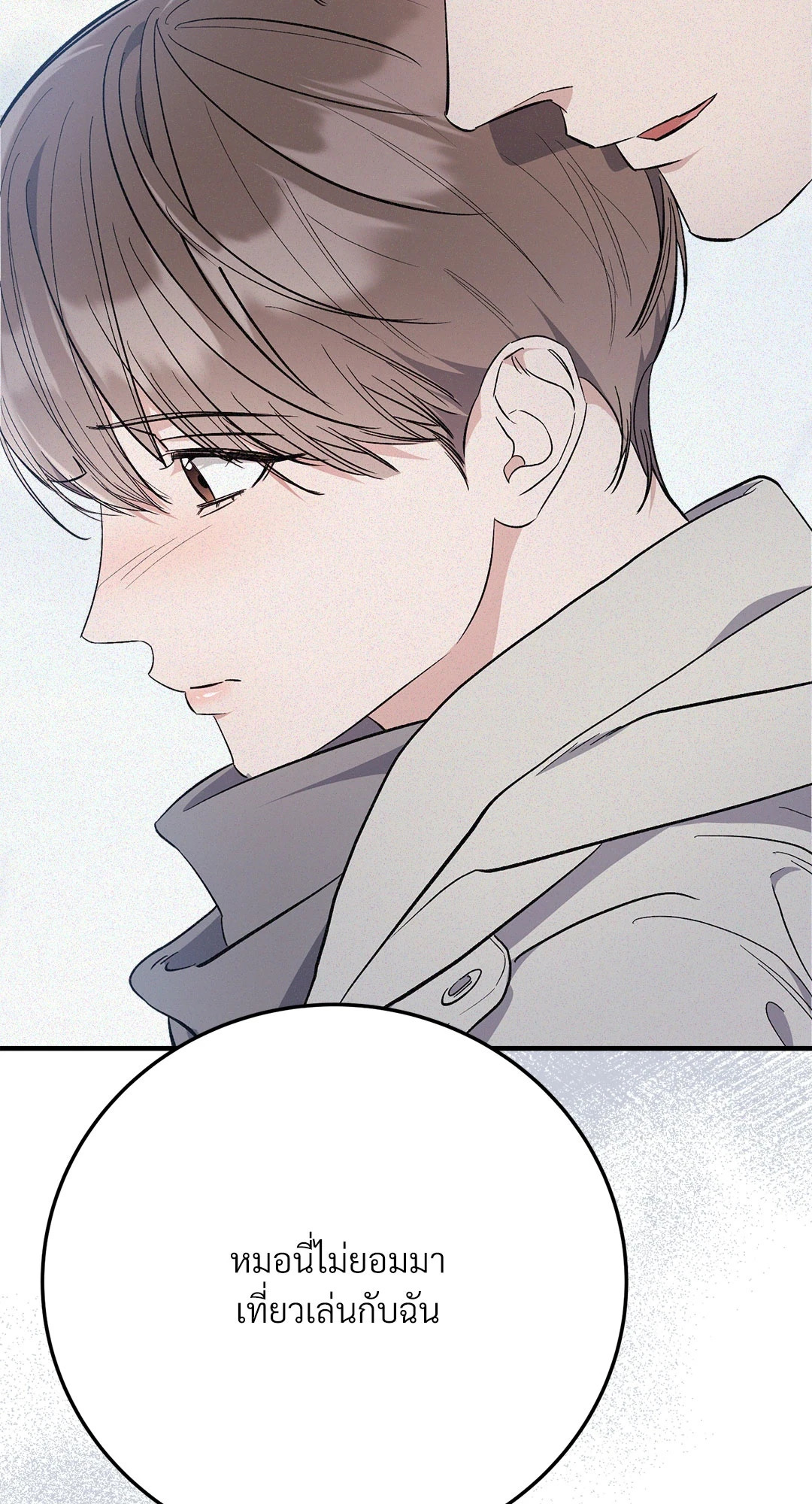 หน้า 67