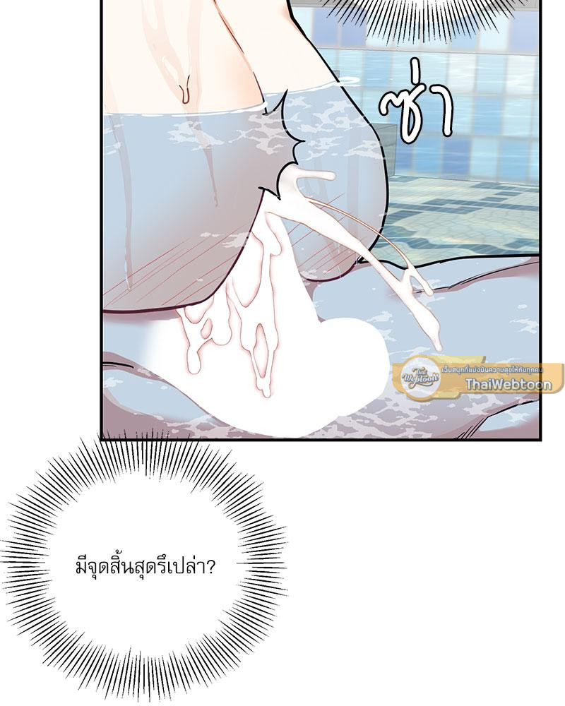 หน้า 80
