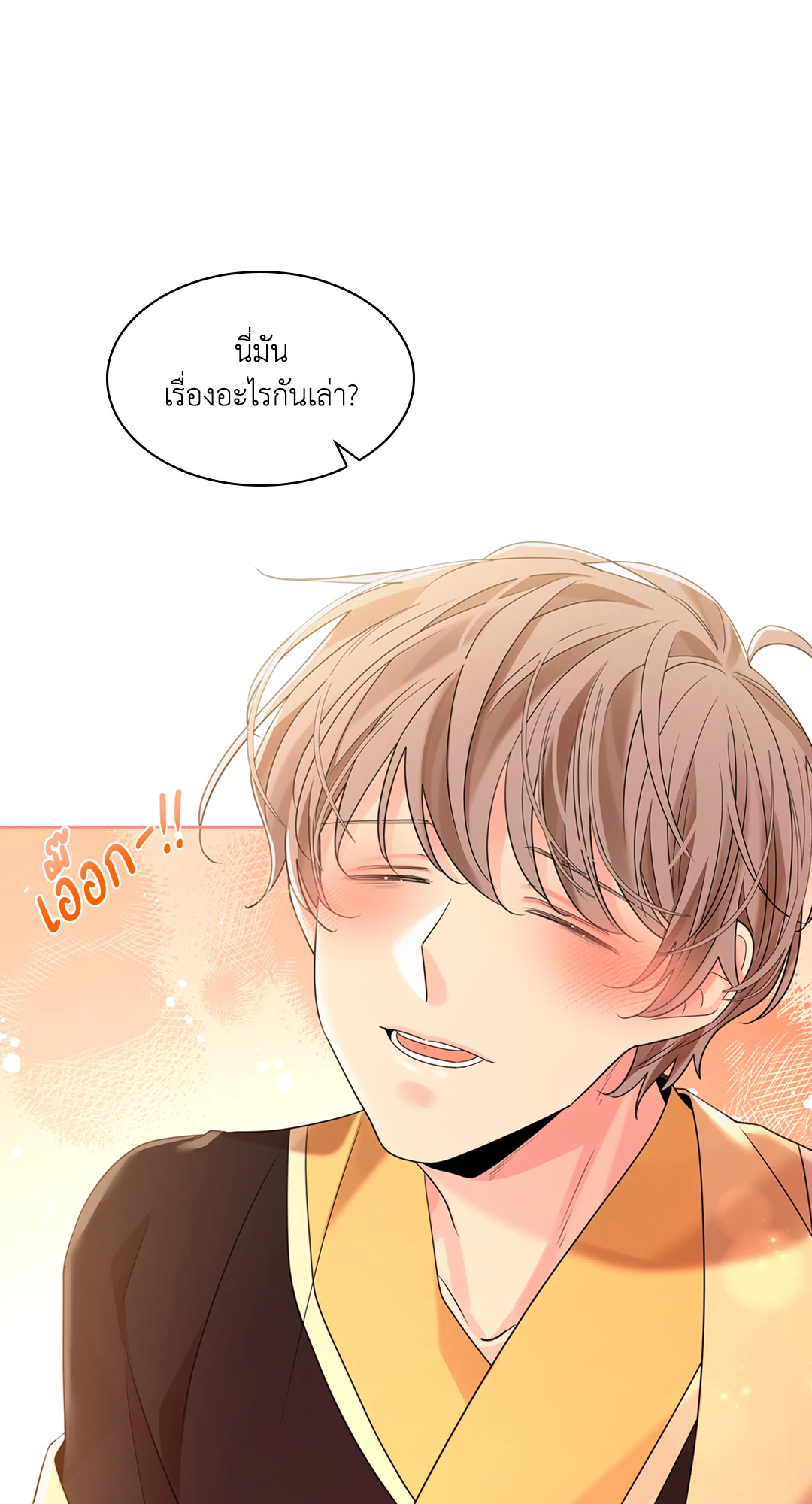 หน้า 138
