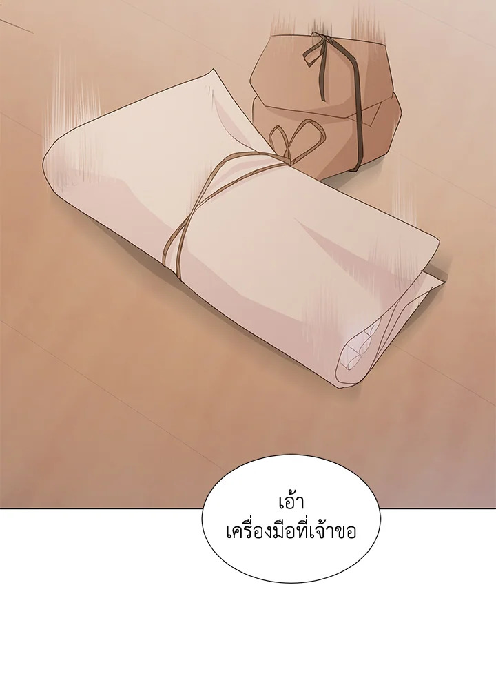 หน้า 60