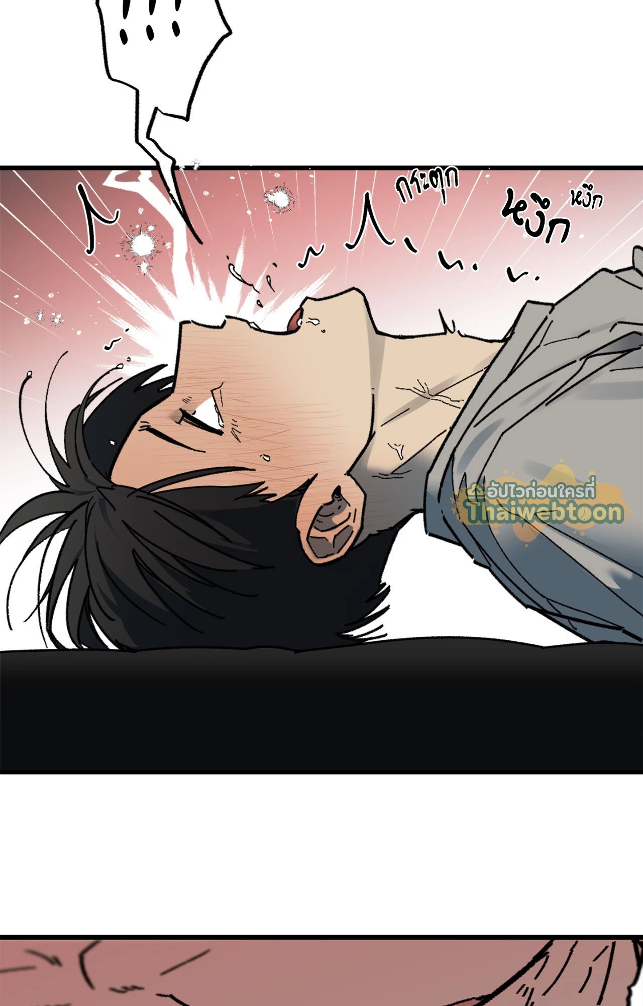 หน้า 53
