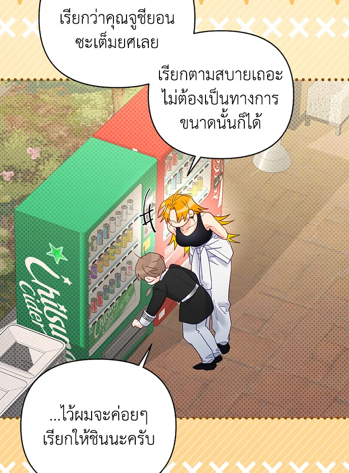 หน้า 70