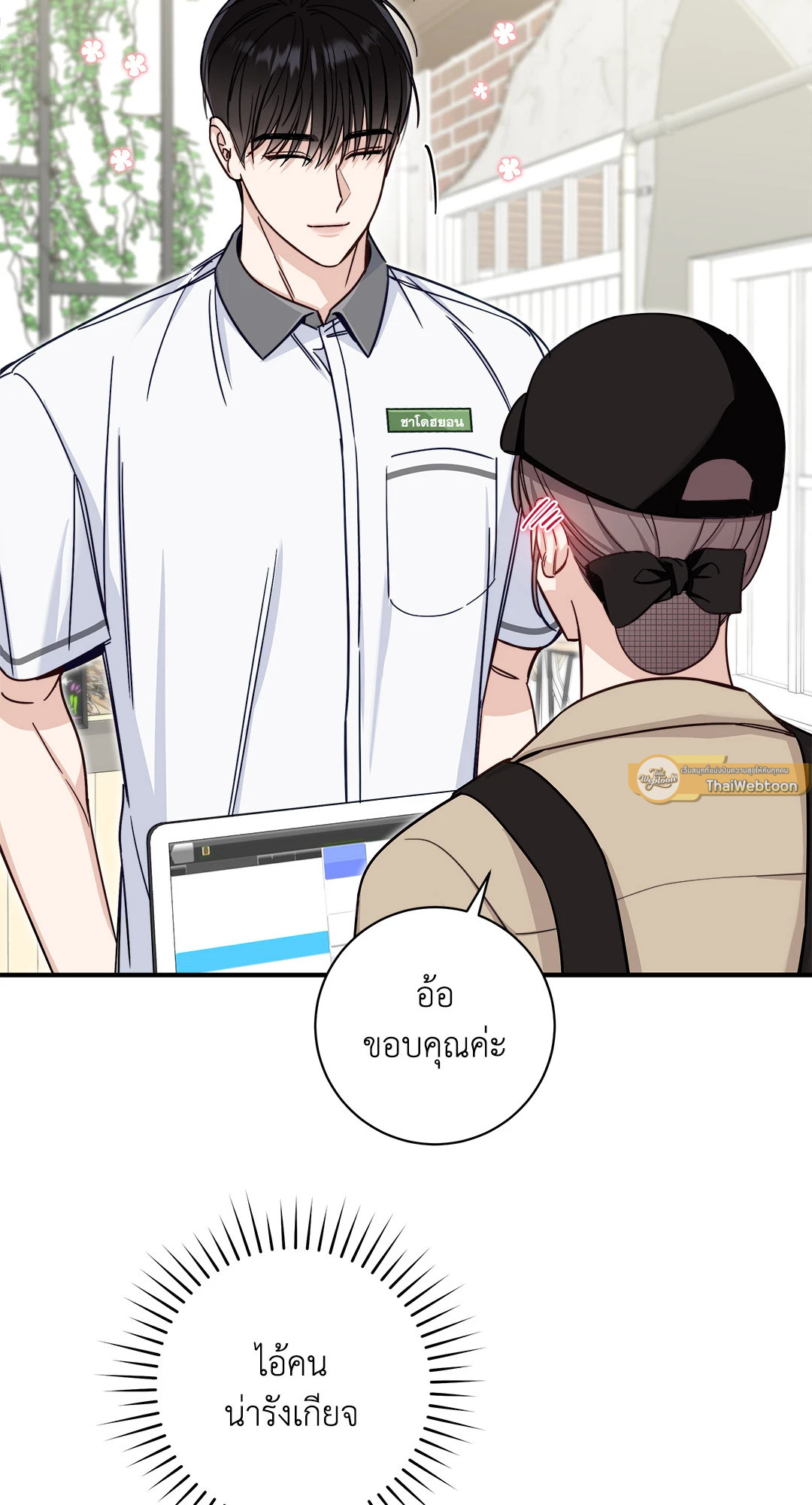 หน้า 57