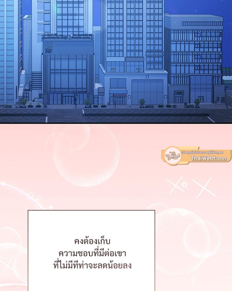 หน้า 117