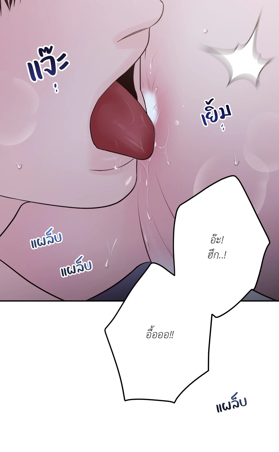 หน้า 76