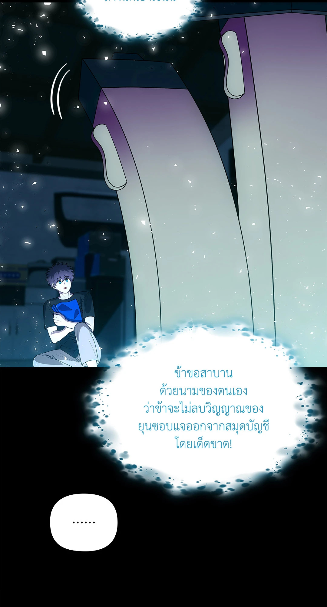 หน้า 24