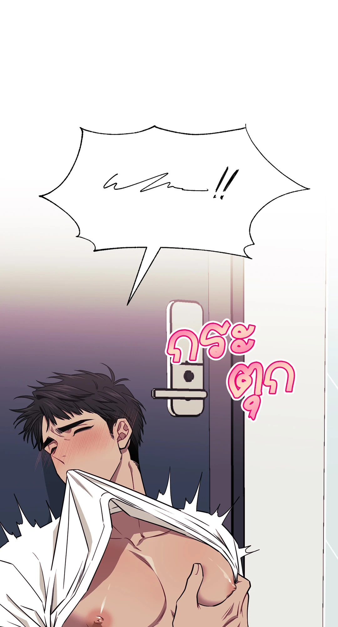 หน้า 59