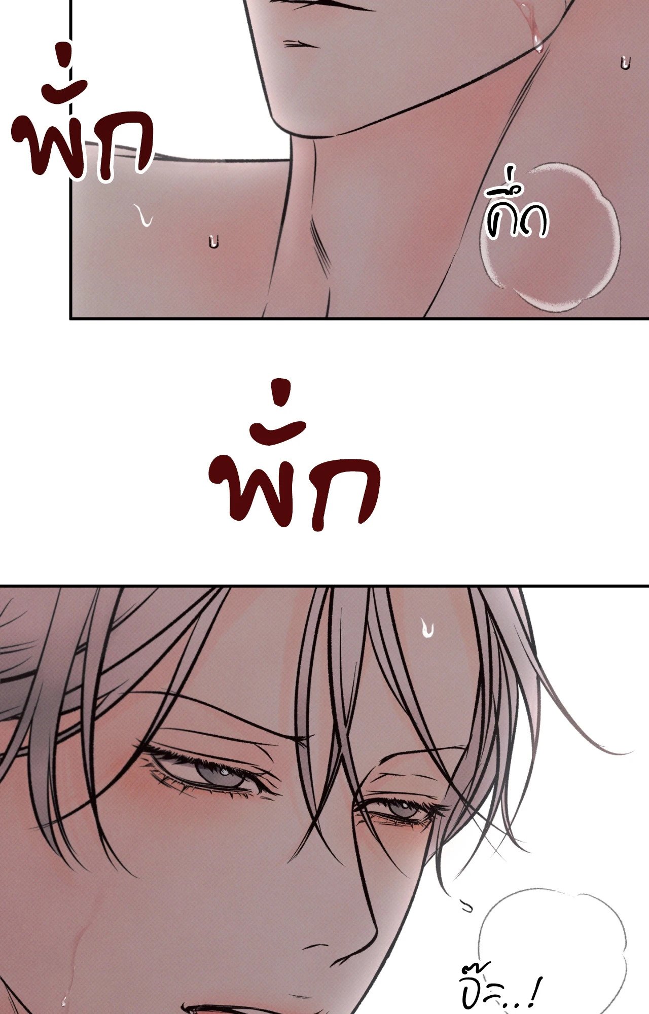 หน้า 81