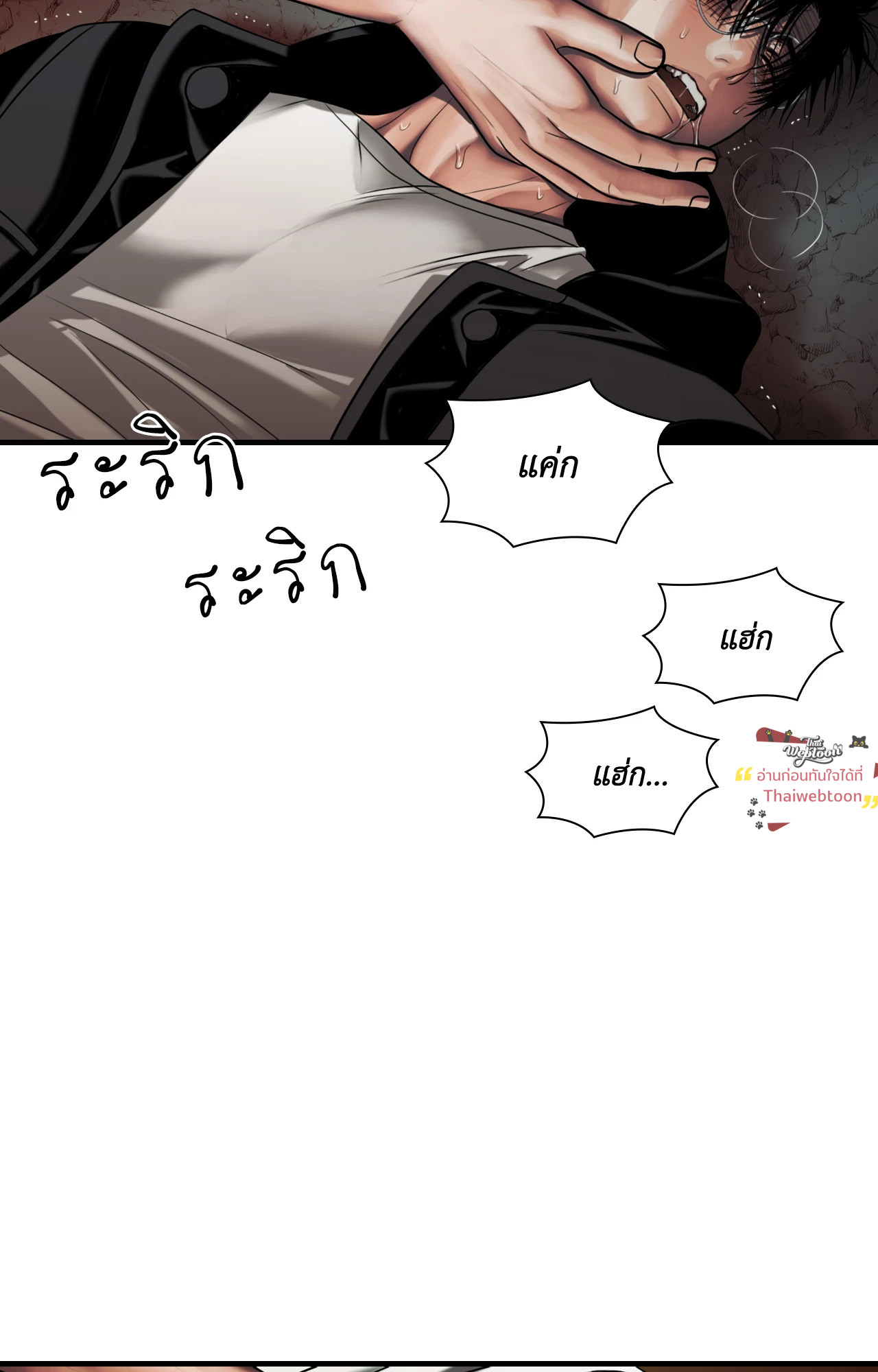หน้า 71