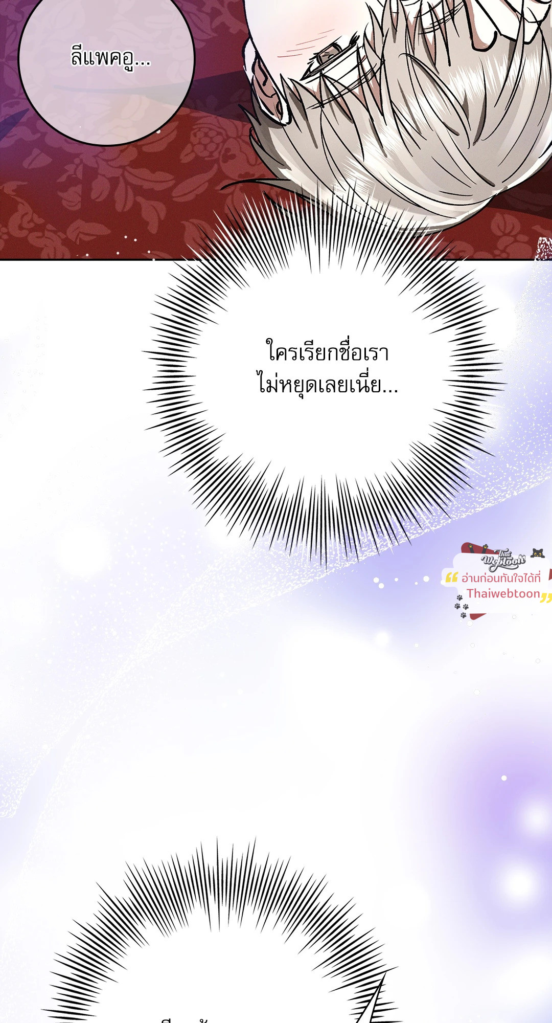 หน้า 86